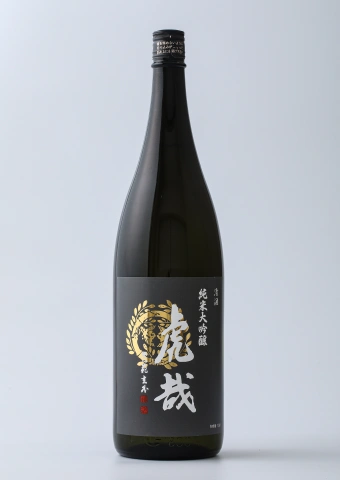 純米大吟醸「虎哉」